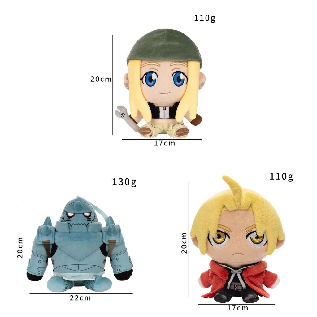 Fullmetal Alchemist Plush Toy With Soft Short Pile Fabric For Collectors And Fans
