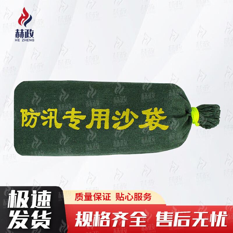 

Hezheng Emergency Flood Control Sandbags