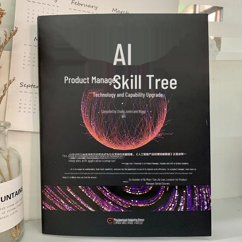 Mapa de Habilidades del Product Manager de IA y Tutorial de Deepseek