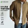 56% Tencel Loose Oxford Spinning Spring/Summer Business Casual Retro Durable Breathable Long Sleeve Shirt for Men