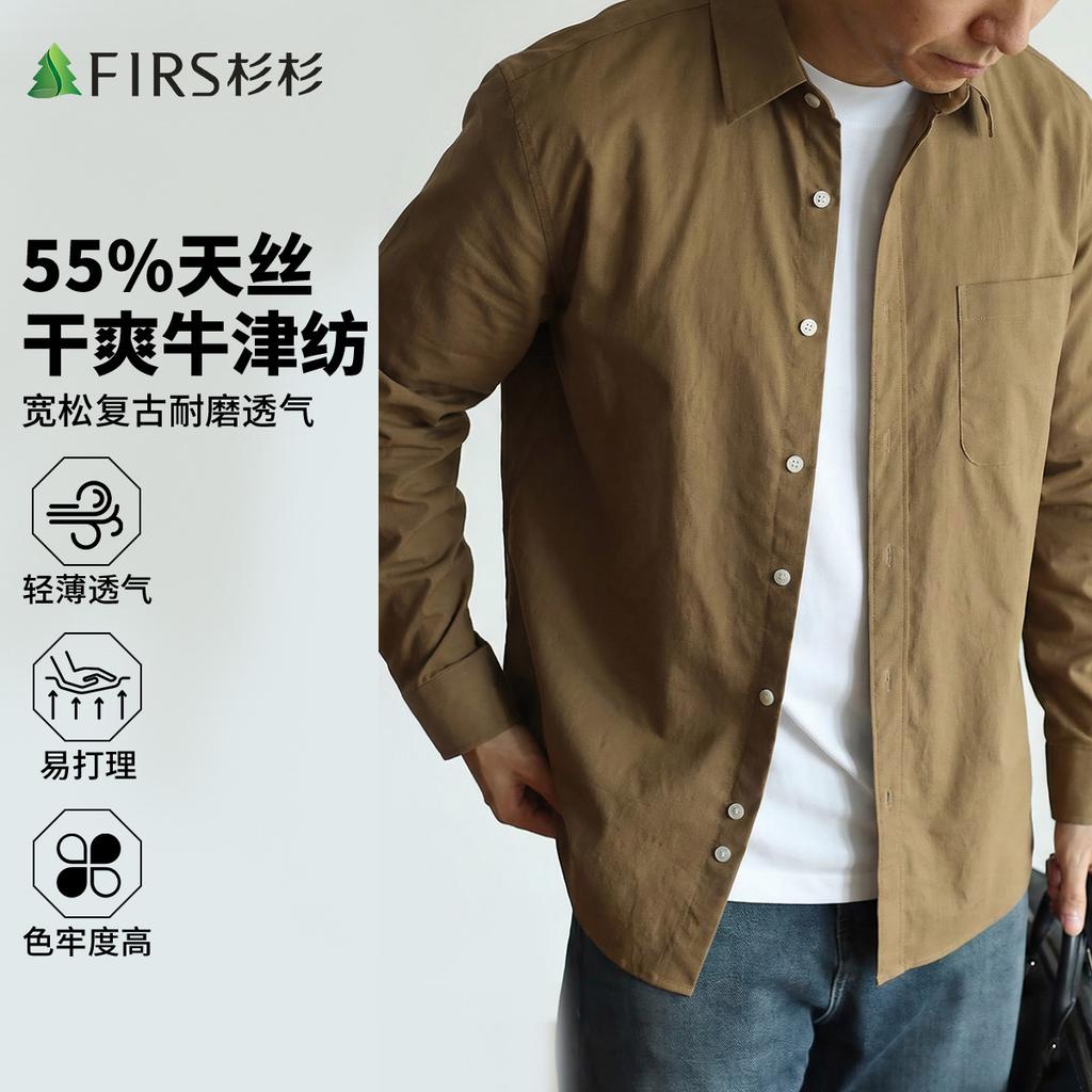56% Tencel Loose Oxford Spinning Spring/Summer Business Casual Retro Durable Breathable Long Sleeve Shirt for Men