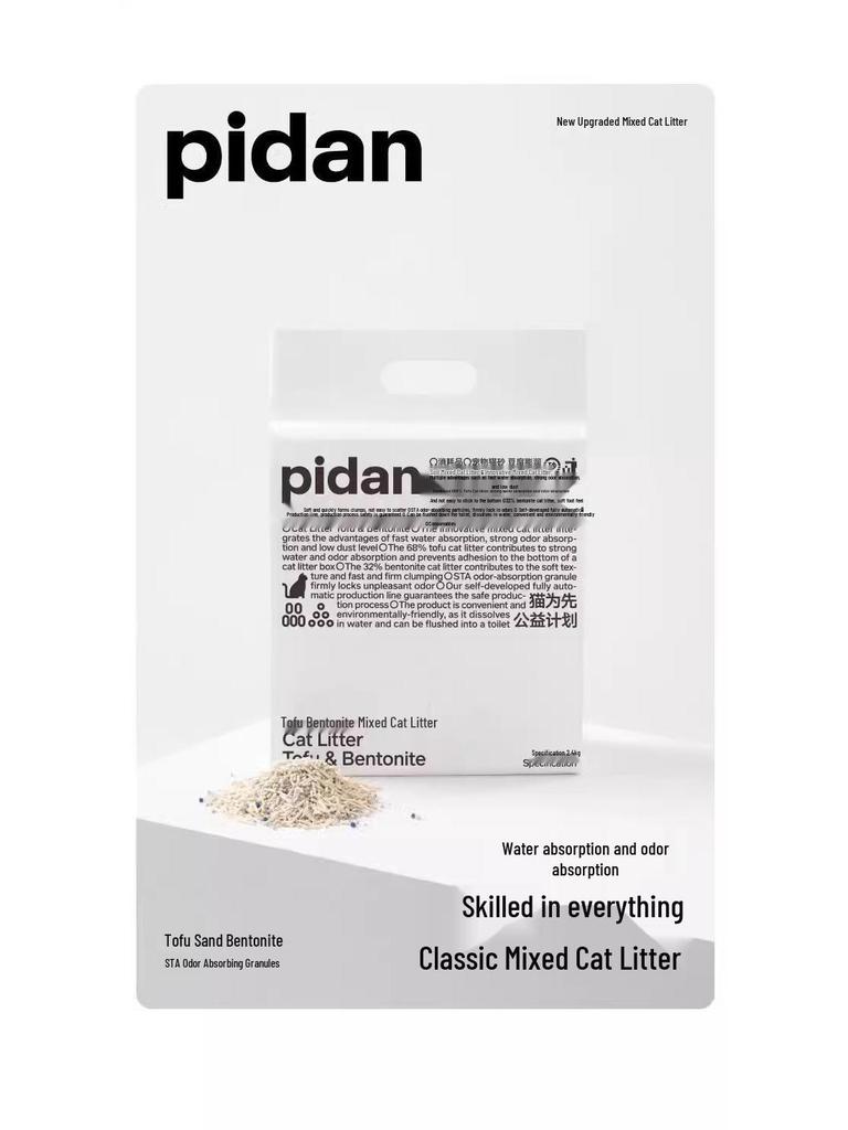 Lettiera Deodorante Senza Polvere Pidan per Gatti: Classico Mix Tofu-Bentonite al Profumo di Caffè, 4 Sacchi.