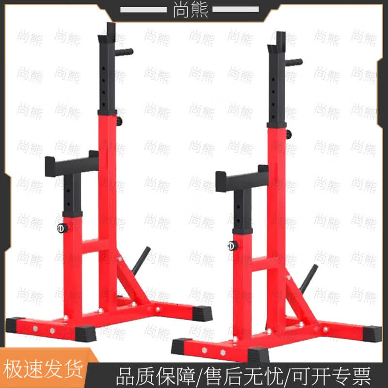 Shangxiong Multi-functional Adjustable Home Gym Weight Bench and Squat Rack