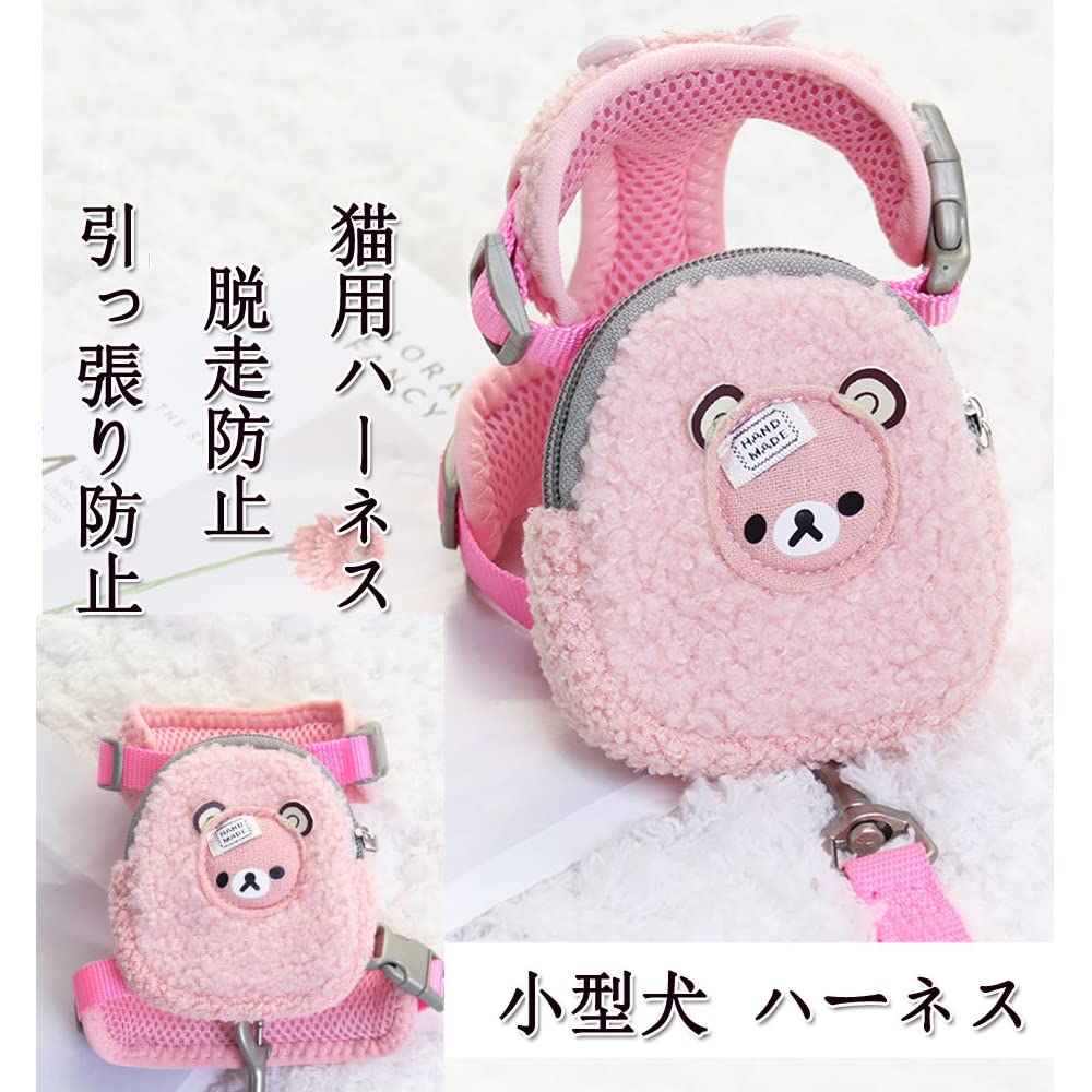 Dekori Dog Harness and Leash Set for Small Cute and Includes Pouch for Walking Nylon Easy to Attach and Perfect for and Includes Backpack and Size