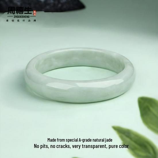 Natural Jadeite Floating Flower Jade Bangle from Guizhou