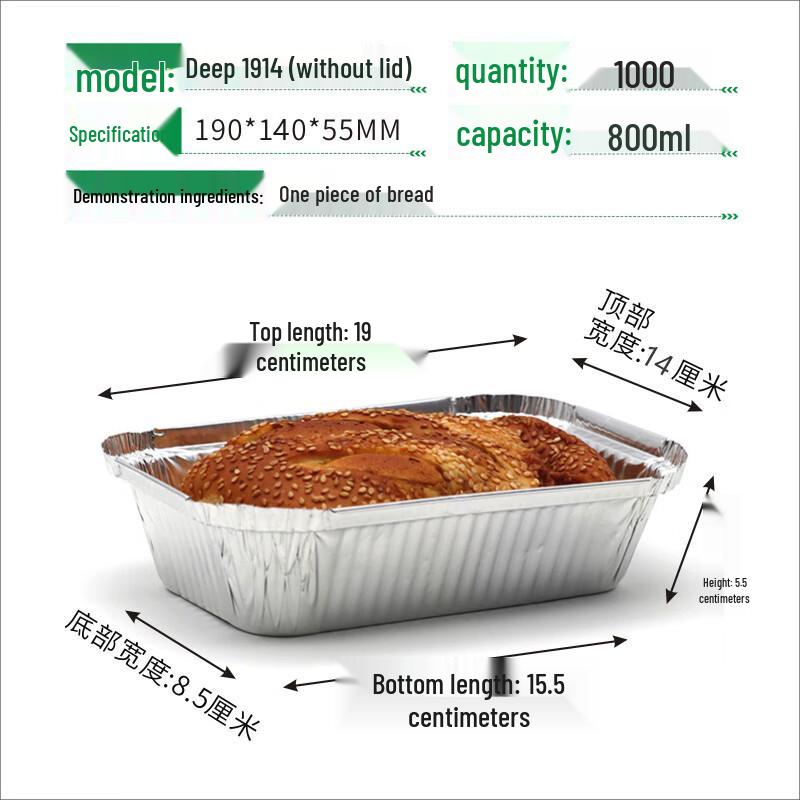 Yudu Thickened Disposable Aluminum Foil Meal Box