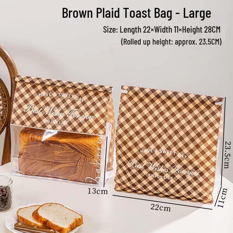 Kraft Paper Self-Sealing Toast Bread Bags