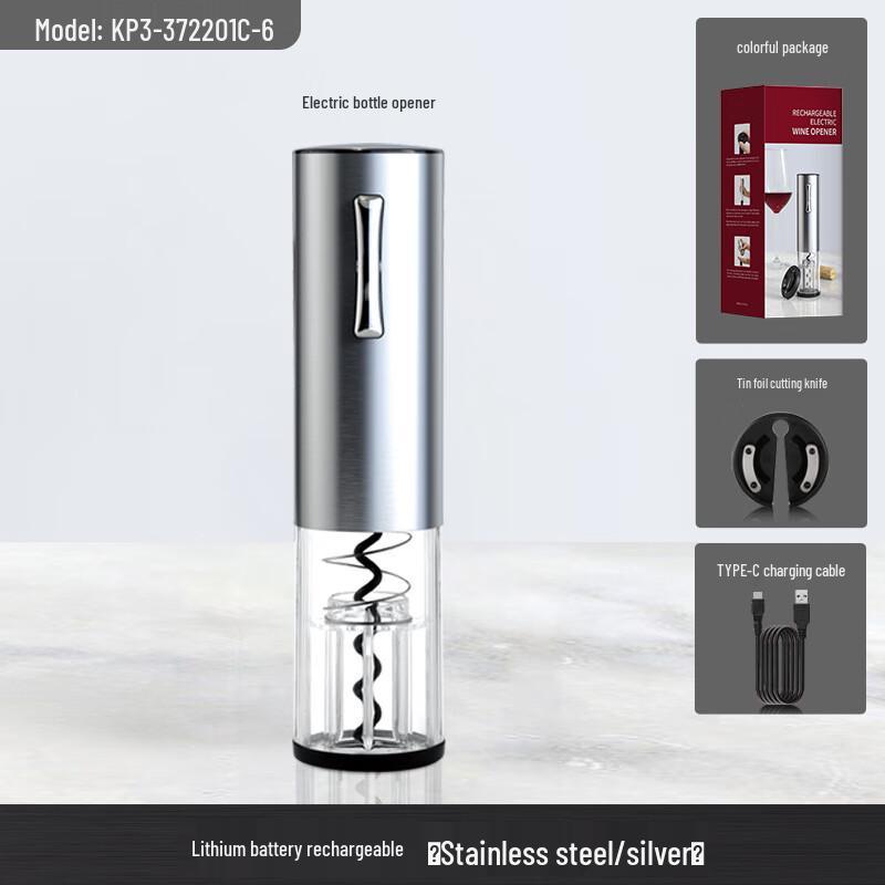 

Li Lang G2 Automatic Electric Wine Bottle Opener