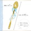 Big Wedding Spoon [2025 Anniversary Version] Approximately 39cm Long, Gold, Perfect for Weddings, Ceremonies, and Parties, Ribbon Included, Boxed, Som