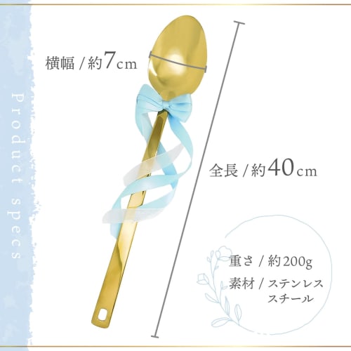 Big Wedding Spoon [2025 Anniversary Version] Approximately 39cm Long, Gold, Perfect for Weddings, Ceremonies, and Parties, Ribbon Included, Boxed, Som
