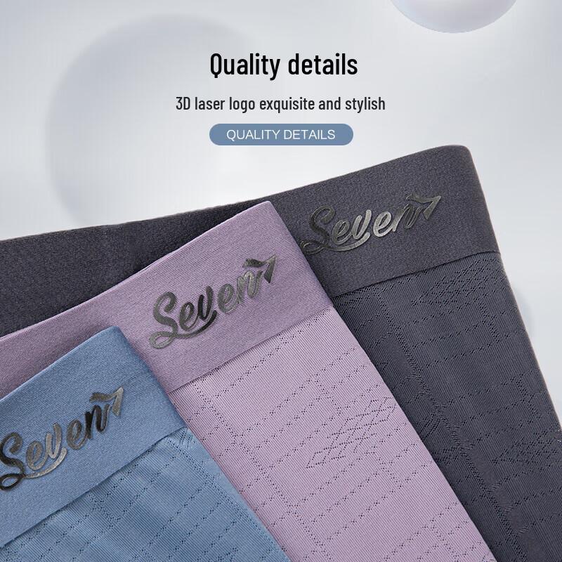 Septwolves Men's Ice Silk Breathable Boxer Briefs