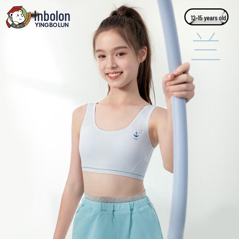 Engbolun Girls  Second Stage Developmental Camisole Bra 75A