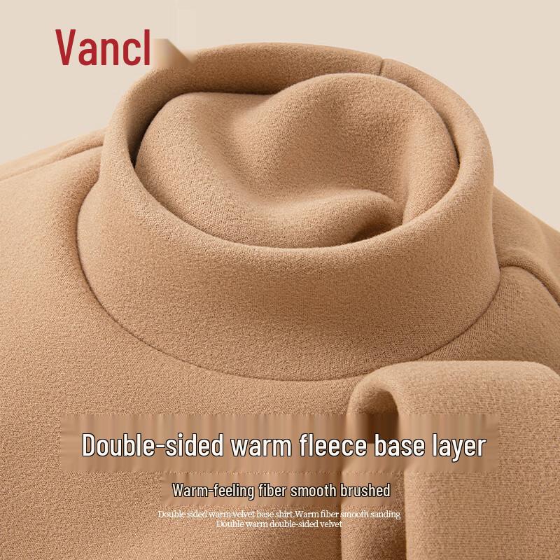 VANCL Men's Half-High Collar Fleece Lined Thermal Base Layer