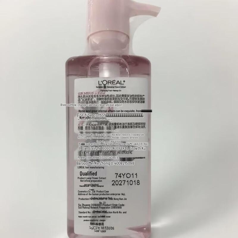 L'Oreal Floral Cleansing Oil