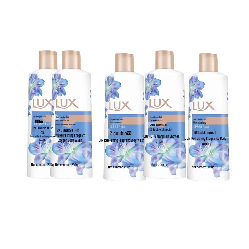 Lux Invigorating Cool Body Wash 5 x 200ml Pack