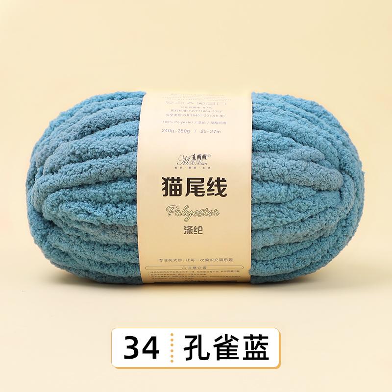 Creative Christmas Tree Yarn Handmade Diy Iceland Weaving Plush Decorative Arrangement Props Check in Christmas Day