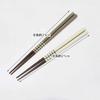 Ishida Chopsticks Set with Chopstick Cocotte Ethical Made in 60195 Couple's Rest, Box, Japan,