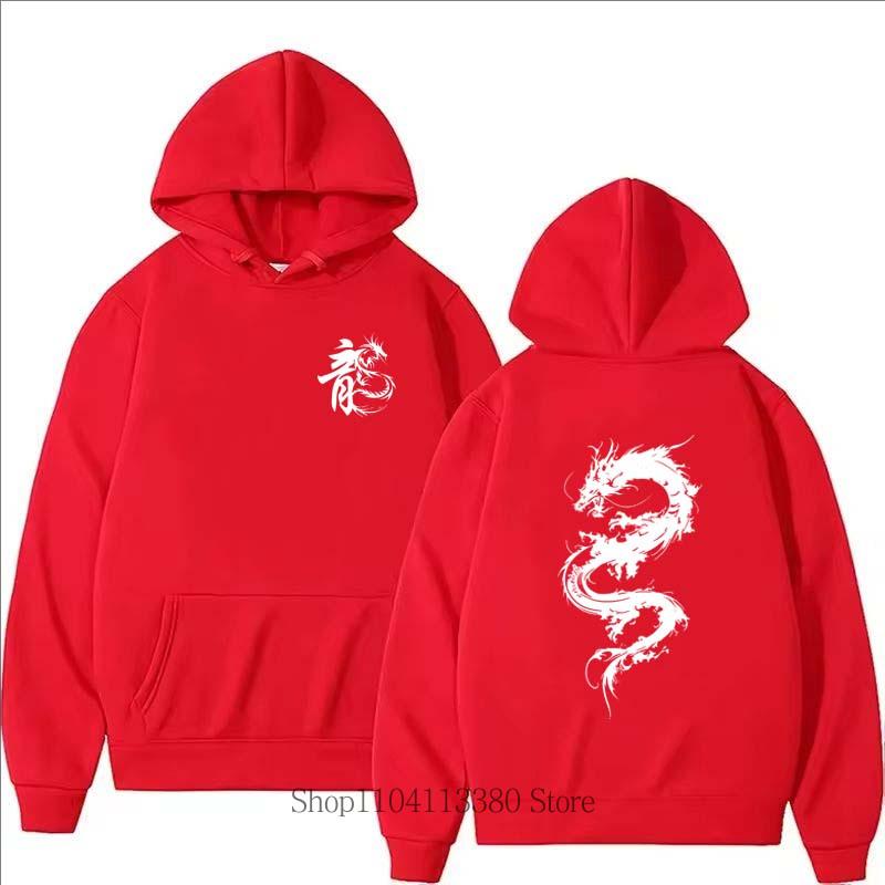 Men Dragon Printed Hoodie Autumn Winter Men Clothing Casual Harajuku Long Sleeve O-Neck Fleece Pullover Sweatshirts