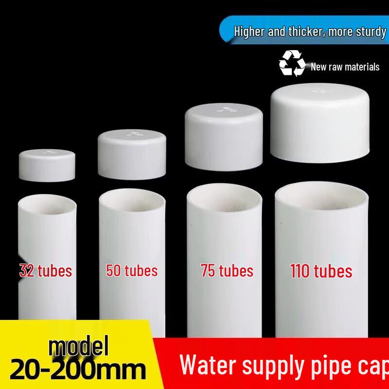 DN50 PVC Water Pipe End Cap