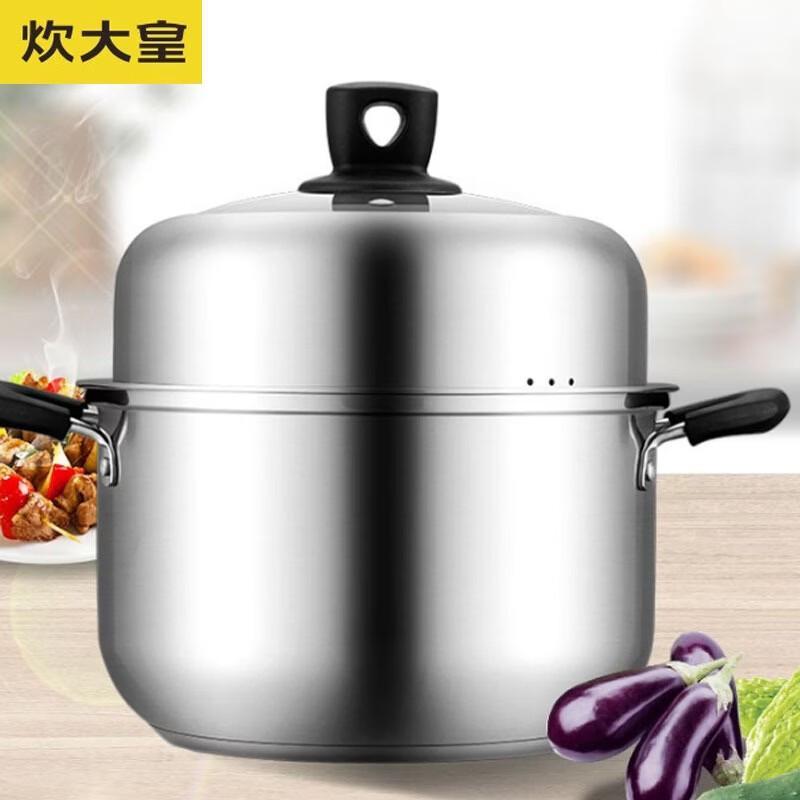 Cooker King Stainless Steel Steamer & Soup Pot
