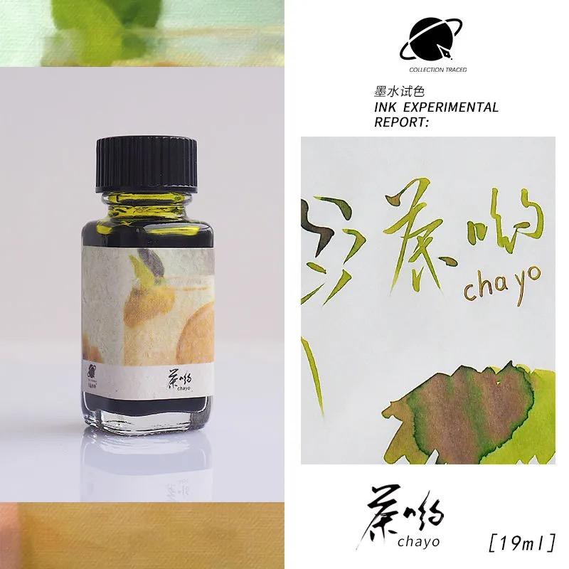 CAQI 19ml 30 Colors Sheen Fountain Pen Ink Gradient Color for Glass Dip Pen Non-Carbon Art School Supplies Stationery for Majohn