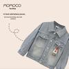 Mamimaka Boys' Spring/Autumn Denim Jacket