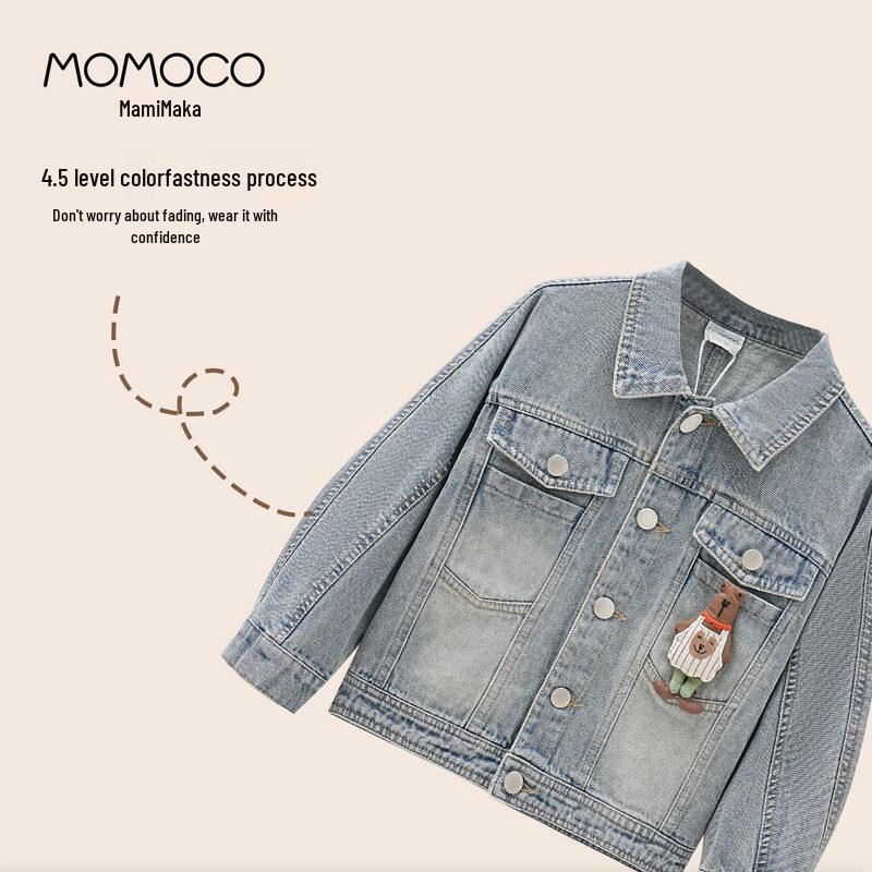 Mamimaka Boys' Spring/Autumn Denim Jacket