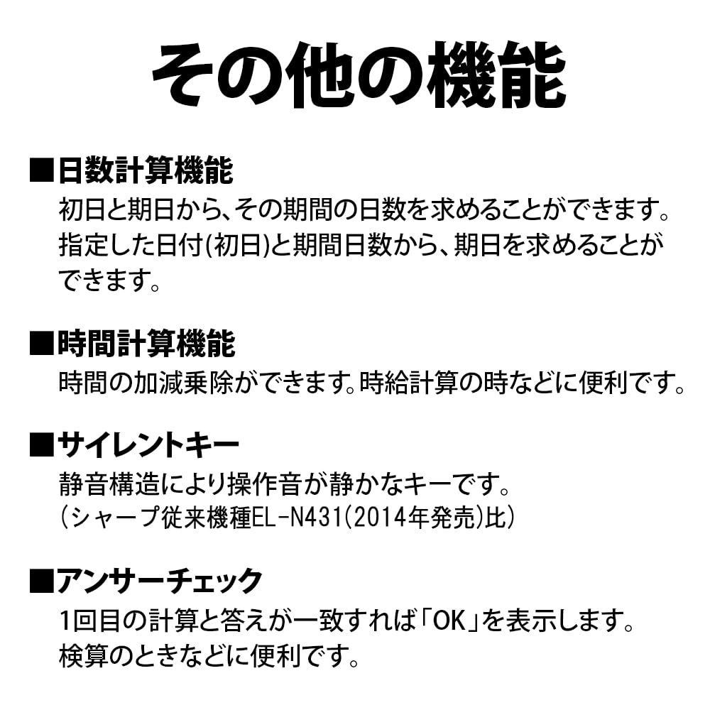 Sharp Business Green Purchasing Law Day Time Silent Tilt Answer Large Rubber Feet EL-S762K-X Calculator, Compliant, 12-Digit, Semi-Desktop Type, &