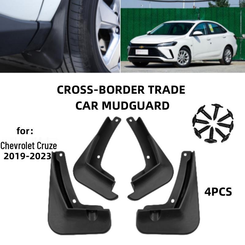 2019-2023 Chevrolet Cruze Monza Mud Guards