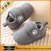 Bobodou Winter Warm Cotton Slippers for Toddlers - Boys & Girls Snow Boots