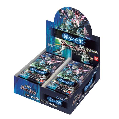 

BANDAI Battle Spirits Collaboration Booster Pack Booster Pack Gundam Witch s Awakening [CB27] (BOX) 20 упаковок