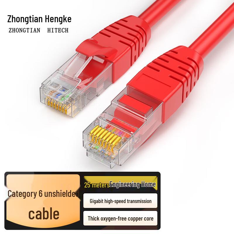 

ZHONG TIAN HITECH Cat6 Unshielded Ethernet Patch Cable