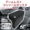 MORASTYLE Armrest Cushion for Toyota Regius 200 Super Models and Storage Can be installed on either the or Easy Simply Hiace, Ace, Series, GL, GL,
