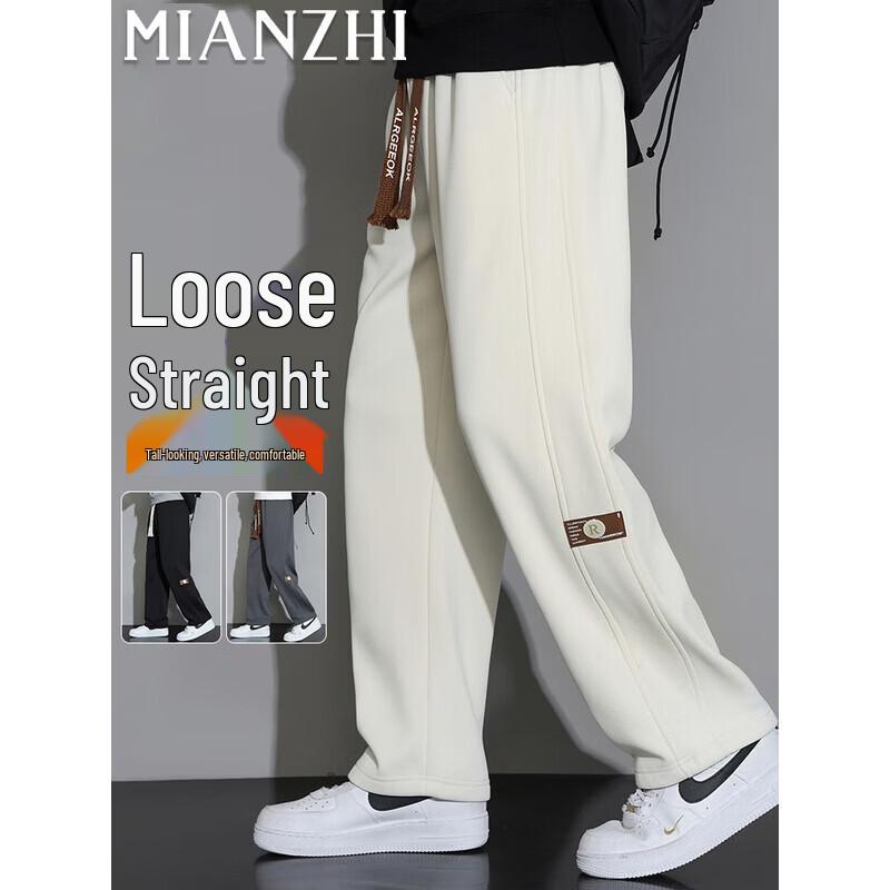 Men's Draped Straight-leg Casual Sweatpants