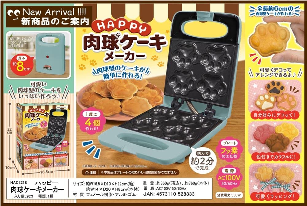 

HACK HAPPY Paw Cake Maker HAC3218 Blue