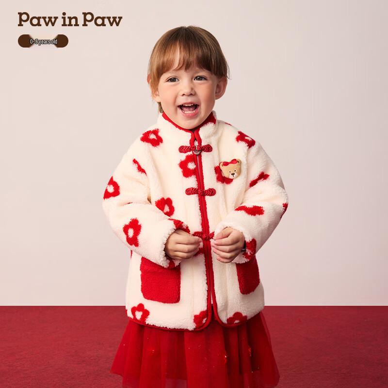 PawinPaw Unisex New Chinese Style Winter Padded Jacket XL