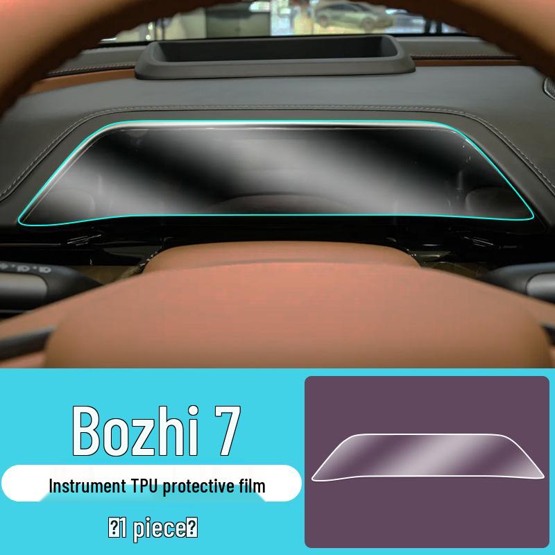 Toyota Yaris L Navigation Screen Protector for 26 Models - Car Interior Accessory Tempered Film