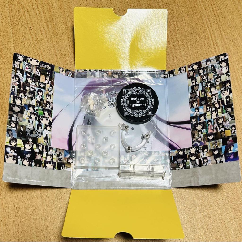 [USED] Fox God Soushi Nendoroid 2595 Please be sure to read the description