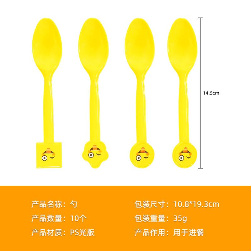 Spot Smiley Face Emoji Disposable Party Decorations Popcorn Box Invitation Card Gift Bag Mask