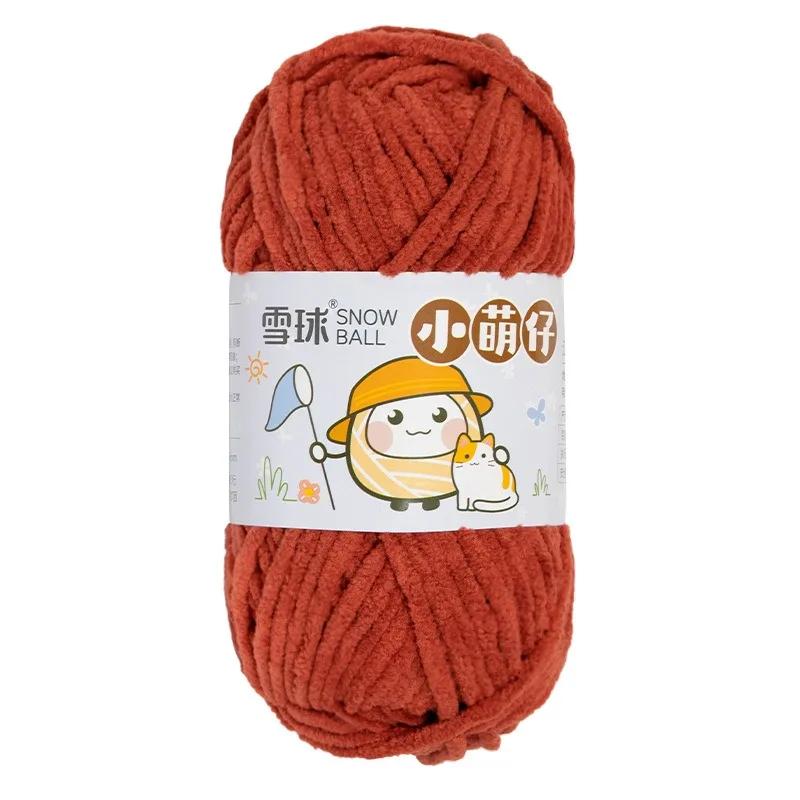 50g/Ball Thick Soft Knitting Yarn for DIY Scarf Hat Crochet Chunky Thread Handmade Velvet Chenille Yarn Kit for Sweater