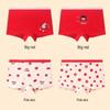big red*2, pink skin*2 【4-piece set】