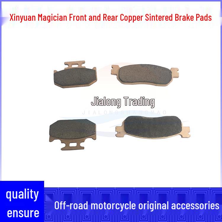 

Yellow River Hailing Xinyuan Magician 250 Off-Road Motorcycle Copper Brake Pads Front Brake Pads