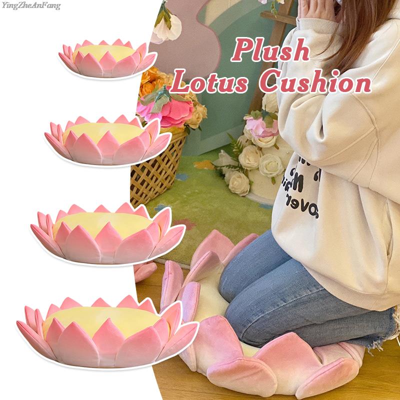 Meditation Cushion 3D Lotus Flower Shape Cushion Worship Meditation Lotus Futon Yoga Tatami Home Sofa Bedroom Lazy Sofa