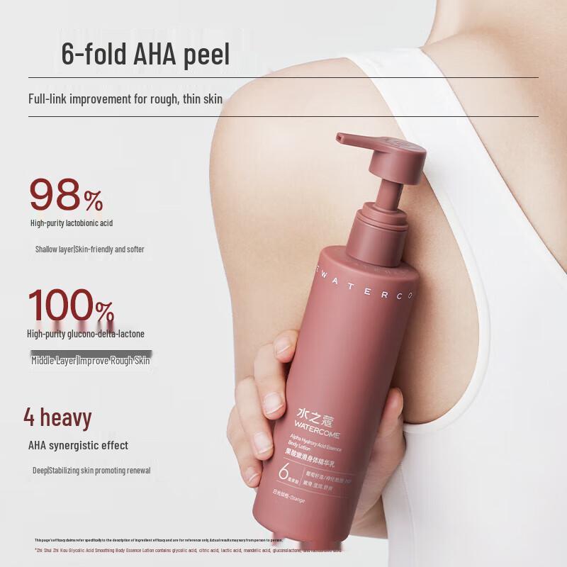 Water Code Advanced Body Care Collection