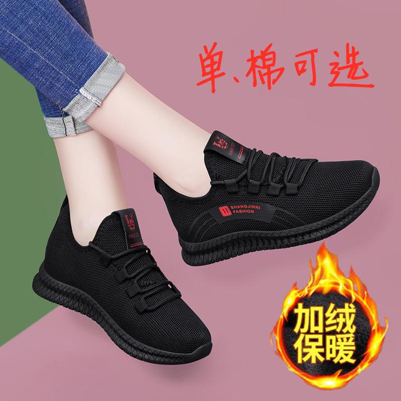 2025 autumn new versatile casual women's shoes running sports shoes soft sole all black work black mother shoes dance