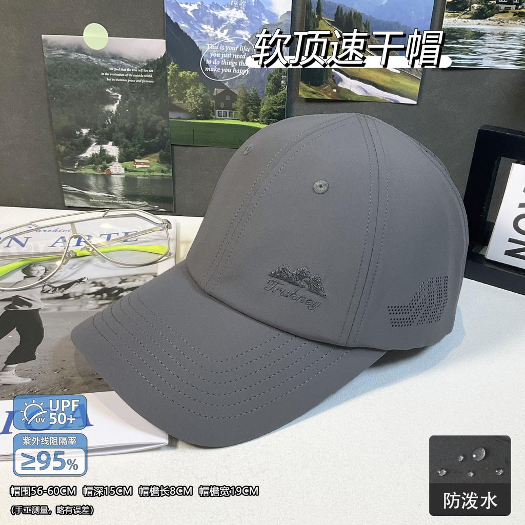 Spring And Summer Mountain Embroidered Baseball Caps For Men And Women Quick-Drying Breathable Mesh Sports Mountaineering Sun Protection Caps
