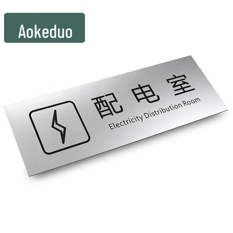 Aokedu 24x9CM Aluminum Composite Warning & Notice Signs