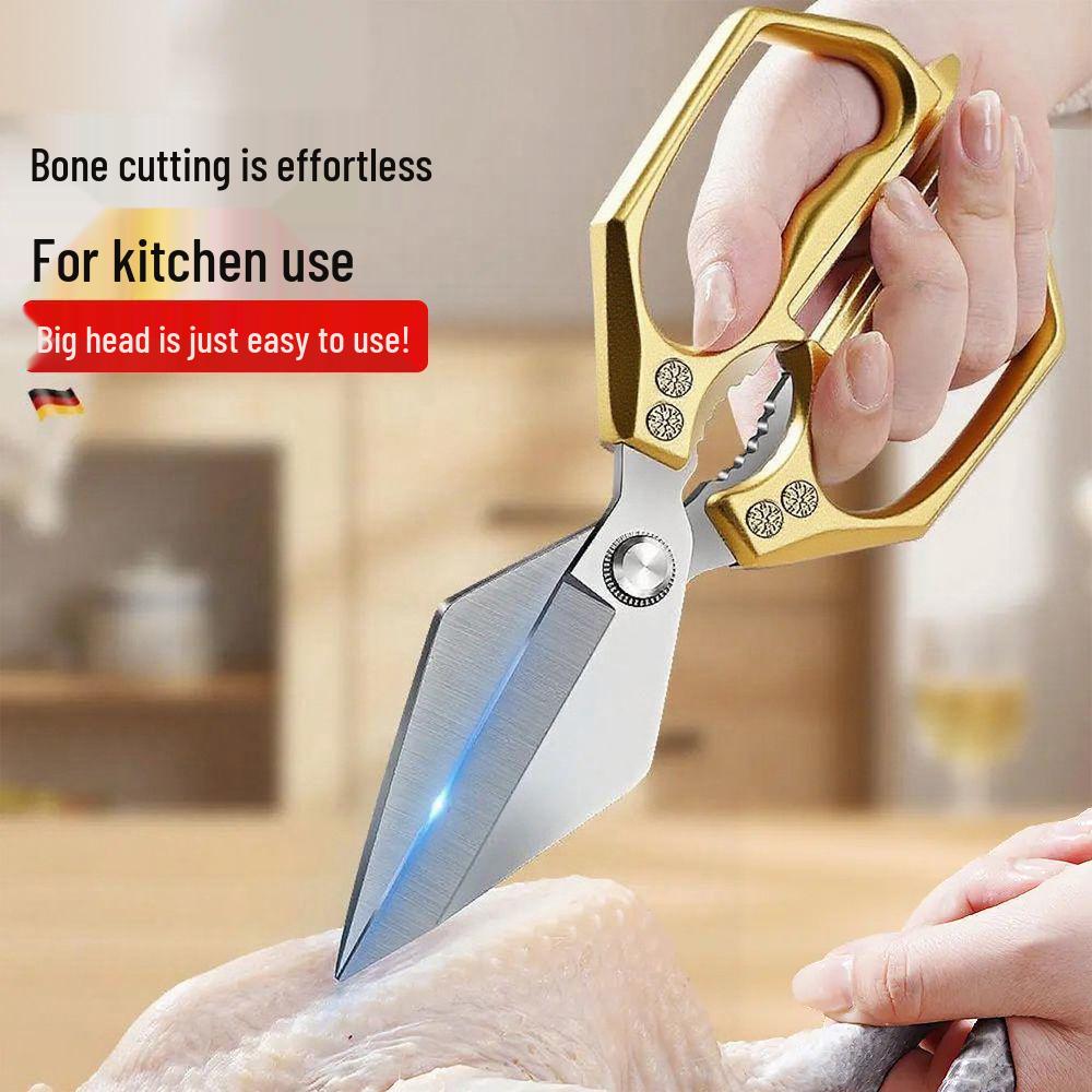 Stainless Steel Labor-Saving Kitchen Scissors for Chicken, Fish, and Meat - Powerful Bone Cutter