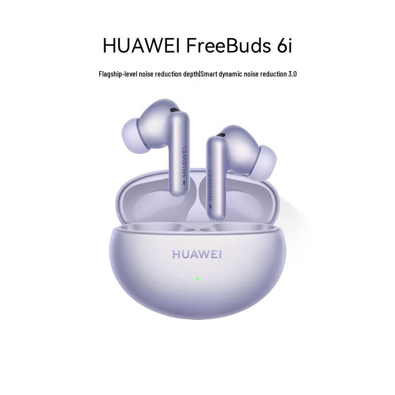 Huawei FreeBuds 6i True Wireless Bluetooth Noise-Cancelling Earbuds