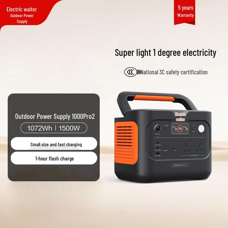 Jackery 1000Pro2 1500W Portable Power Station